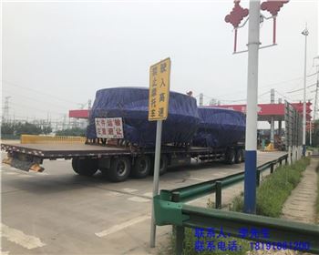 西安轎車托運托運知識